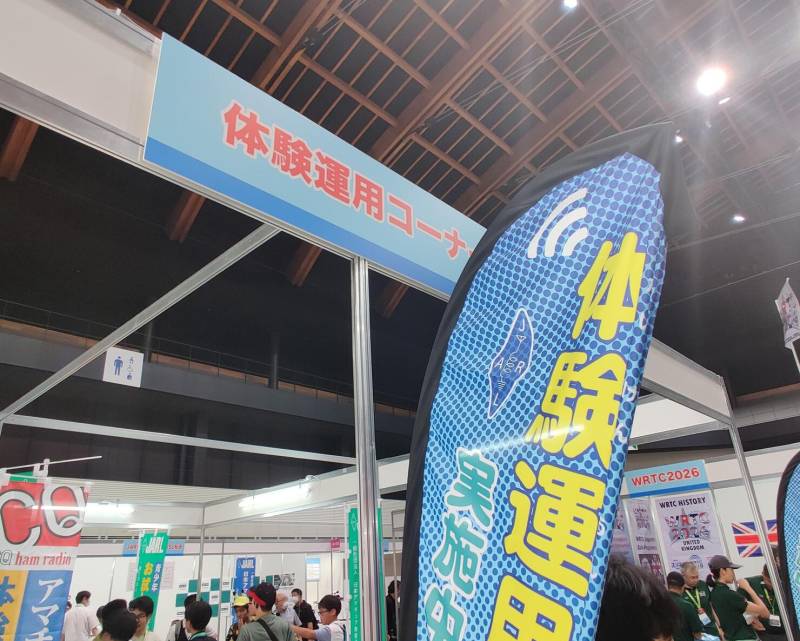 jh1hst_a02_2024-08-24-1645_1r.jpg jh1hst_a02_2024-08-24-1645_1r.jpg