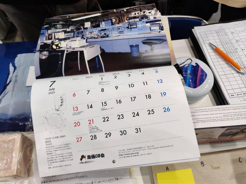 js1yjy_c58_2024-08-25-1056_1r.jpg js1yjy_c58_2024-08-25-1056_1r.jpg