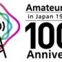 amateurradio100th.jpg
