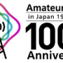 amateurradio100th.png